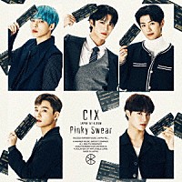 ＣＩＸ「 Ｐｉｎｋｙ　Ｓｗｅａｒ」