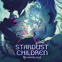 （ゲーム・ミュージック）「 ＳＴＡＲＤＵＳＴ　ＣＨＩＬＤＲＥＮ～ＧＲＡＮＢＬＵＥ　ＦＡＮＴＡＳＹ～」