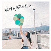 ｂｏｋｕｌａ．「 生活に、寄り添い．」