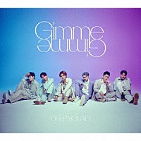 ＤＥＥＰ　ＳＱＵＡＤ「 Ｇｉｍｍｅ　Ｇｉｍｍｅ」