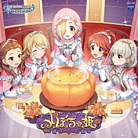 （ゲーム・ミュージック）「 ＴＨＥ　ＩＤＯＬＭ＠ＳＴＥＲ　ＣＩＮＤＥＲＥＬＬＡ　ＧＩＲＬＳ　ＳＴＡＲＬＩＧＨＴ　ＭＡＳＴＥＲ　Ｒ／ＬＯＣＫ　ＯＮ！　０３　かぼちゃ姫」