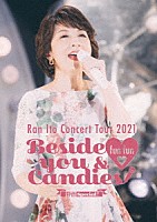 伊藤蘭「 伊藤蘭　コンサート・ツアー　２０２１　～Ｂｅｓｉｄｅ　ｙｏｕ　＆　ｆｕｎ　ｆｕｎ　Ｃａｎｄｉｅｓ！～野音Ｓｐｅｃｉａｌ！」