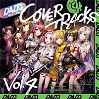 （アニメーション）「 Ｄ４ＤＪ　Ｇｒｏｏｖｙ　Ｍｉｘ　カバートラックス　ｖｏｌ．４」