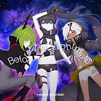 高槻かなこ「 Ｂｅｆｏｒｅ　ｔｈｅ　Ｎｉｇｈｔｍａｒｅ」