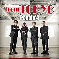 Ｐｏｐｐｉｎ’４「 ｆｒｏｍ　ＴＯＫＹＯ」