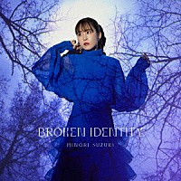 鈴木みのり「 ＢＲＯＫＥＮ　ＩＤＥＮＴＩＴＹ」