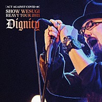 上杉昇「 ［ＡＣＴ　ＡＧＡＩＮＳＴ　ＣＯＶＩＤ－１９］ＳＨＯＷ　ＷＥＳＵＧＩ　ＨＥＡＶＹ　ＴＯＵＲ　２０２１　Ｄｉｇｎｉｔｙ」