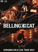 吉川晃司「 ＫＩＫＫＡＷＡ　ＫＯＪＩ　ＬＩＶＥ　ＴＯＵＲ　２０２１　ＢＥＬＬＩＮＧ　ＣＡＴ」