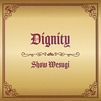 上杉昇「 Ｄｉｇｎｉｔｙ」