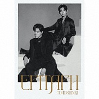 東方神起 「Ｅｐｉｔａｐｈ」