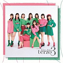 Ｊｕｉｃｅ＝Ｊｕｉｃｅ 「ｔｅｒｚｏ」