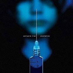 ＰＯＲＣＵＰＩＮＥ　ＴＲＥＥ「ＡＮＥＳＴＨＥＴＩＺＥ」