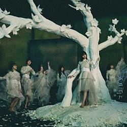 櫻坂４６「五月雨よ」