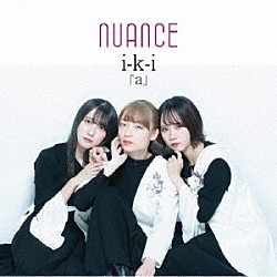 ｎｕａｎｃｅ「ｉ－ｋ－ｉ　ａ」