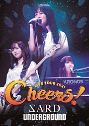 ＳＡＲＤ　ＵＮＤＥＲＧＲＯＵＮＤ「ＳＡＲＤ　ＵＮＤＥＲＧＲＯＵＮＤ　ＬＩＶＥ　ＴＯＵＲ　２０２１　［Ｃｈｅｅｒｓ！］」