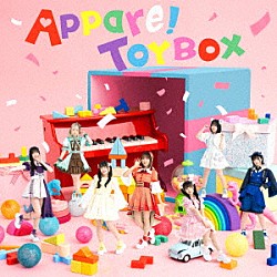 Ａｐｐａｒｅ！「Ａｐｐａｒｅ！ＴＯＹＢＯＸ」