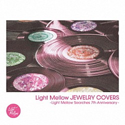 （Ｖ．Ａ．） Ｍｉｌｅｓ Ａｌ　Ｓｕｎｎｙ Ｔｉｍ　Ｔｒｅｆｆｅｒｓ Ｓｈｅｌｄｏｎ　Ｒｅｙｎｏｌｄｓ　＆　Ｔｈｅ　Ｆａｍｉｌｙ Ｐａｇｅ　９９ Ｗｉｌｌｉａｍ　Ｓｉｋｓｔｒｏｍ Ｍｏｎｋｅｙ　Ｈｏｕｓｅ「Ｌｉｇｈｔ　Ｍｅｌｌｏｗ　ＪＥＷＥＬＲＹ　ＣＯＶＥＲＳ－Ｌｉｇｈｔ　Ｍｅｌｌｏｗ　Ｓｅａｒｃｈｅｓ　７ｔｈ　Ａｎｎｉｖｅｒｓａｒｙ－」