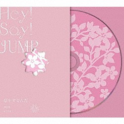 Ｈｅｙ！　Ｓａｙ！　ＪＵＭＰ「ａ　ｒ　ｅ　ａ／恋をするんだ／春玄鳥」