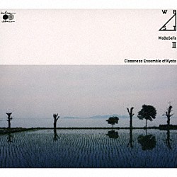 Ｃｌｏｓｅｎｅｓｓ　Ｅｎｓｅｍｂｌｅ　ｏｆ　Ｋｙｏｔｏ Ｊｙｏｊｉ　Ｓａｗａｄａ Ｍａｓａｋａｔｓｕ　Ｔａｋａｇｉ Ｒｙｏ　Ｗａｔａｎａｂｅ Ｔａｋａｙｏｓｈｉ　Ｂａｂａ「ＷａＢａＳａＴａ　Ⅱ」