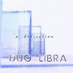 ＤｕｏＬＩＢＲＡ（和泉宏隆＆榊原長紀）「ａ　ｄｅｄｉｃａｔｉｏｎ　－Ｒｅｍａｓｔｅｒｅｄ　Ｅｄｉｔｉｏｎ－」