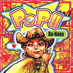 Ｂａ－Ｎａｎａ「ＰＯＰ！！」