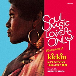 オムニバス（ＣＯＭＰＩＬＥＤ　ＢＹ　ＤＡＩＳＵＫＥ　ＫＵＲＯＤＡ） Ｔｈｅ　Ｅｌｉｍｉｎａｔｏｒｓ Ｗｉｌｌｉｅ　Ｂｏｂｏ　Ａｎｄ　Ｔｈｅ　Ｂｏ－Ｇｅｎｔｓ Ｔｈｅ　Ｓｏｕｌ　Ｓｅａｒｃｈｅｒｓ Ｋｅｌｌｅｅ　Ｐａｔｔｅｒｓｏｎ Ｏ’Ｄｏｎｅｌ　Ｌｅｖｙ Ｒｉｃｈａｒｄ　“Ｇｒｏｏｖｅ”　Ｈｏｌｍｅｓ Ｊｉｍｍｙ　ＭｃＧｒｉｆｆ「ＳＯＵＬ　ＭＵＳＩＣ　ＬＯＶＥＲＳ　ＯＮＬＹ：Ｍａｓｔｅｒｐｉｅｃｅｓ　Ｏｆ　ｋｉｃｋｉｎ　ＤＪ’Ｓ　ＣＨＯＩＣＥ　１９６８－１９７７」