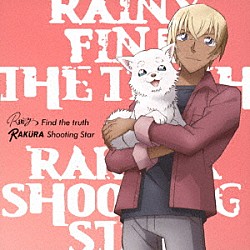 Ｒａｉｎｙ。／ＲＡＫＵＲＡ「Ｆｉｎｄ　ｔｈｅ　ｔｒｕｔｈ／Ｓｈｏｏｔｉｎｇ　Ｓｔａｒ」