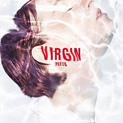 ＰＥＥＴＯ「ＶＩＲＧＩＮ」