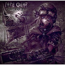 ＦＡＴＥ　ＧＥＡＲ「ＫＩＬＬＥＲＳ　ＩＮ　ＴＨＥ　ＳＫＹ」