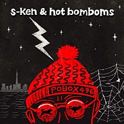 ｓ－ｋｅｎ　＆　ｈｏｔ　ｂｏｍｂｏｍｓ「Ｐ．Ｏ．　ＢＯＸ　４９６」