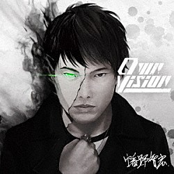 幡野智宏「Ｏｗｎ　Ｖｉｓｉｏｎ」