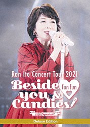 伊藤蘭「伊藤蘭　コンサート・ツアー　２０２１　～Ｂｅｓｉｄｅ　ｙｏｕ　＆　ｆｕｎ　ｆｕｎ　Ｃａｎｄｉｅｓ！～野音Ｓｐｅｃｉａｌ！Ｄｅｌｕｘｅ　Ｅｄｉｔｉｏｎ」