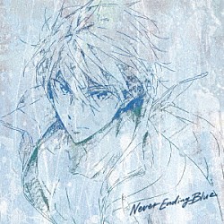 加藤達也 ＯＬＤＣＯＤＥＸ「『劇場版　Ｆｒｅｅ！－ｔｈｅ　Ｆｉｎａｌ　Ｓｔｒｏｋｅ－』後編オリジナルサウンドトラック　Ｎｅｖｅｒ　Ｅｎｄｉｎｇ　Ｂｌｕｅ」