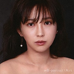 Ａｉｒｉ 瀬田創太「ｓｅｌｆ－ｐｏｒｔｒａｉｔ」