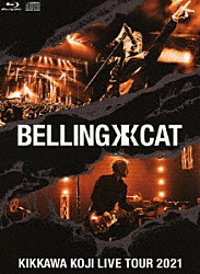 吉川晃司「ＫＩＫＫＡＷＡ　ＫＯＪＩ　ＬＩＶＥ　ＴＯＵＲ　２０２１　ＢＥＬＬＩＮＧ　ＣＡＴ」