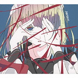 ＩＮＵＷＡＳＩ「天秤」