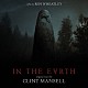 ＣＬＩＮＴ　ＭＡＮＳＥＬＬ「ＩＮ　ＴＨＥ　ＥＡＲＴＨ　（ＯＲＩＧＩＮＡＬ　ＭＵＳＩＣ）」