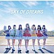 アイドル教室「ＳＫＹ　ＯＦ　ＤＲＥＡＭＳ」