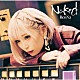 ＲｅｏＮａ「Ｎａｋｅｄ」