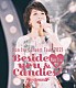 伊藤蘭「伊藤蘭　コンサート・ツアー　２０２１　～Ｂｅｓｉｄｅ　ｙｏｕ　＆　ｆｕｎ　ｆｕｎ　Ｃａｎｄｉｅｓ！～野音Ｓｐｅｃｉａｌ！」