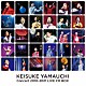 山内惠介「山内惠介コンサート　２０１０－２０２１　ＬＩＶＥ　ＣＤ　ＢＯＸ」