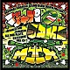 ＢＵＲＮ　ＤＯＷＮ ＡＩＤＯＮＩＡ ＫＹＯＤＩ ＴＥＥＪＡＹ ＣＨＲＯＮＩＣ　ＬＡＷ ＳＫＩＬＬＩＢＥＮＧ ＭＡＳＩＣＫＡ １０ＴＩＫ「ジャパ　ＪＡＭＡ　ＭＩＸ　ｖｏｌ．１」