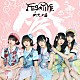 ＦＥＳ☆ＴＩＶＥ「微笑ノ国」