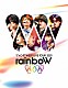 ジャニーズＷＥＳＴ「ジャニーズＷＥＳＴ　ＬＩＶＥ　ＴＯＵＲ　２０２１　ｒａｉｎｂｏＷ」