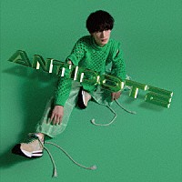 向井太一「 ＡＮＴＩＤＯＴＥ」