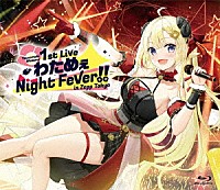 角巻わため「 角巻わため　１ｓｔ　Ｌｉｖｅ「わためぇ　Ｎｉｇｈｔ　Ｆｅｖｅｒ！！　ｉｎ　Ｚｅｐｐ　Ｔｏｋｙｏ」」