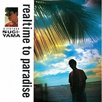 杉山清貴「 ｒｅａｌｔｉｍｅ　ｔｏ　ｐａｒａｄｉｓｅ　－３５ｔｈ　Ａｎｎｉｖｅｒｓａｒｙ　Ｅｄｉｔｉｏｎ－」