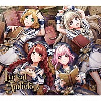 Ｌｙｒｉｃａｌ　Ｌｉｌｙ「 Ｌｙｒｉｃａｌ　Ａｎｔｈｏｌｏｇｙ」