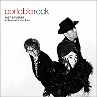 ＰＯＲＴＡＢＬＥ　ＲＯＣＫ「 ＰＡＳＴ　＆　ＦＵＴＵＲＥ　～Ｍｙ　Ｆａｖｏｒｉｔｅ　Ｐｏｒｔａｂｌｅ　Ｒｏｃｋ」