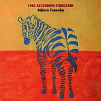 Ｓａｂｕｒｏ　Ｔａｎｏｏｋａ「 ＳＯＬＯ　ＡＣＣＯＲＤＩＯＮ　ＳＴＡＮＤＡＲＤＳ」